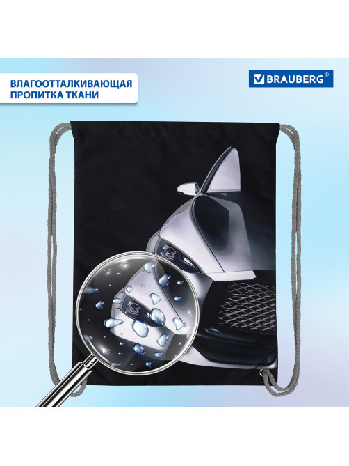 Мешок для обуви BRAUBERG PREMIUM, карман, подкладка, светоотражайка, 43х33 см, 