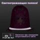 Мешок для обуви BRAUBERG KIDS, светоотражающая полоса, 46х36 см, 