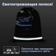 Мешок для обуви BRAUBERG KIDS, светоотражающая полоса, 46х36 см, 