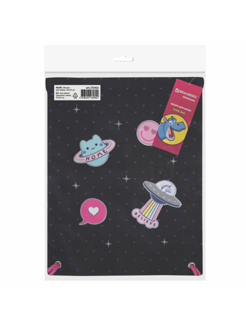 Мешок для обуви BRAUBERG PREMIUM, карман, подкладка, светоотражайка, 43х33 см, Space sweets, 272422