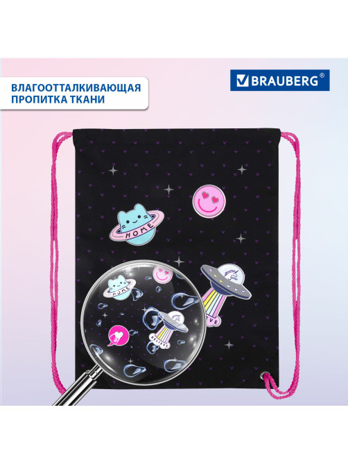Мешок для обуви BRAUBERG PREMIUM, карман, подкладка, светоотражайка, 43х33 см, Space sweets, 272422