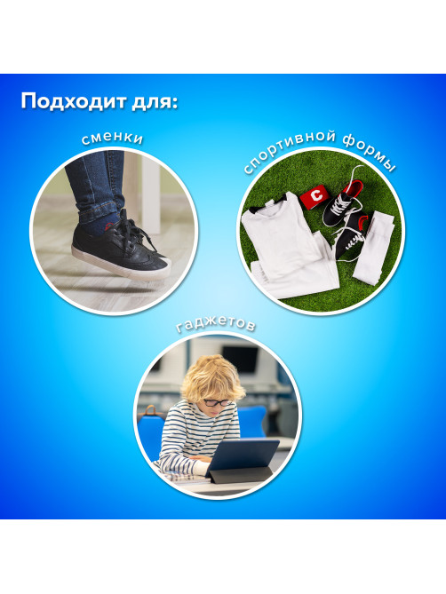 Мешок для обуви ПИФАГОР, 1 отделение, 42х34 см, 