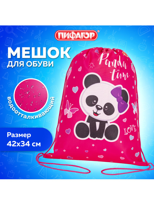 Мешок для обуви ПИФАГОР, 1 отделение, 42х34 см, 