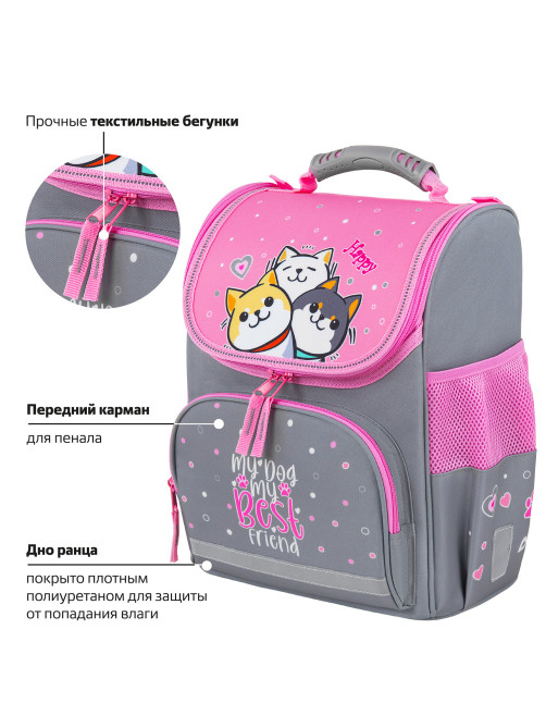 Ранец ПИФАГОР BASIC, 1 отделение, 3 кармана, эргономичная спинка, 