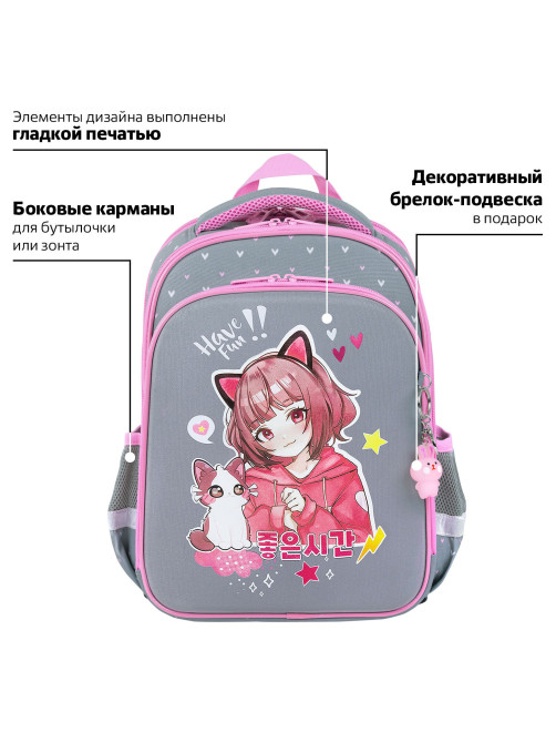 Ранец BRAUBERG QUADRO, 3 отделения, с брелком, 