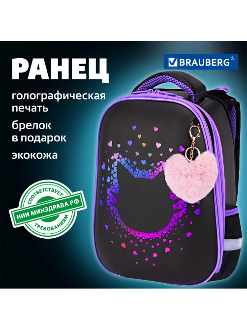 Ранец BRAUBERG SHINY, 2 отделения, с брелком, Pretty face, 38х28х14 см, 273142