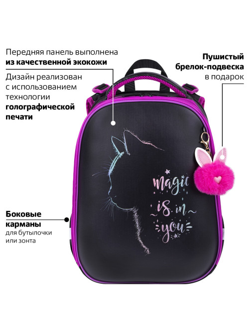 Ранец BRAUBERG SHINY, 2 отделения, с брелоком, 