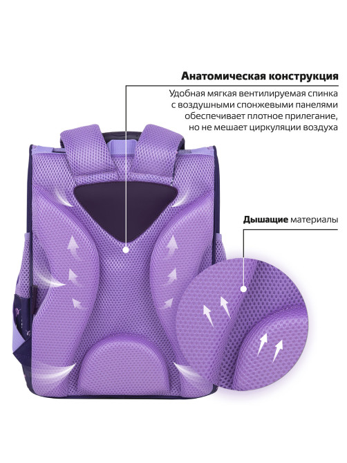 Ранец ПИФАГОР BASIC, 1 отделение, 3 кармана, эргономичная спинка, 