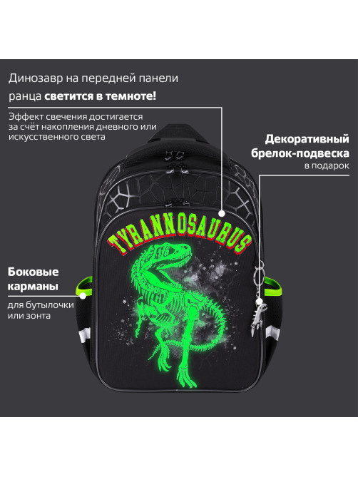 Ранец BRAUBERG QUADRO, 3 отделения, с брелком, 