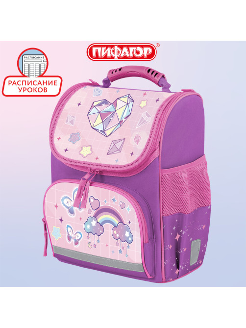 Ранец ПИФАГОР BASIC, 1 отделение, 3 кармана, эргономичная спинка, 