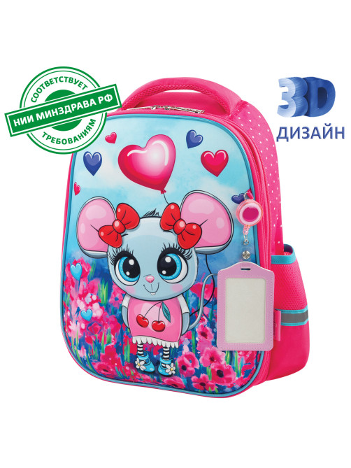 Ранец ЮНЛАНДИЯ LIGHT, 2 отделения, 