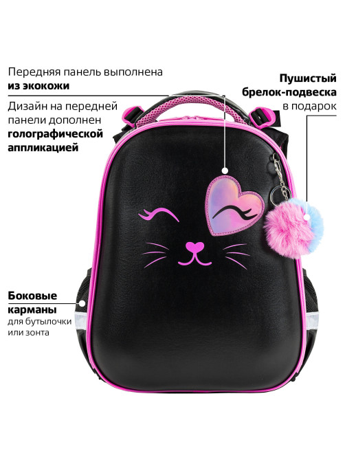 Ранец BRAUBERG SHINY, 2 отделения, с брелком, 