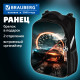 Ранец BRAUBERG UP, 2 отделения, с брелоком, 