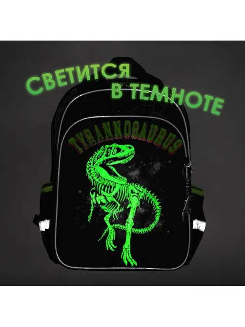Ранец BRAUBERG QUADRO, 3 отделения, с брелком, 