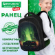 Ранец BRAUBERG KIDS STANDARD, 2 отделения, 