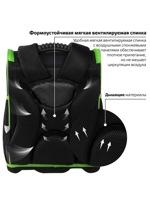 Ранец ЮНЛАНДИЯ WISE, 1 отделение, 3 кармана, устойчивое дно, 