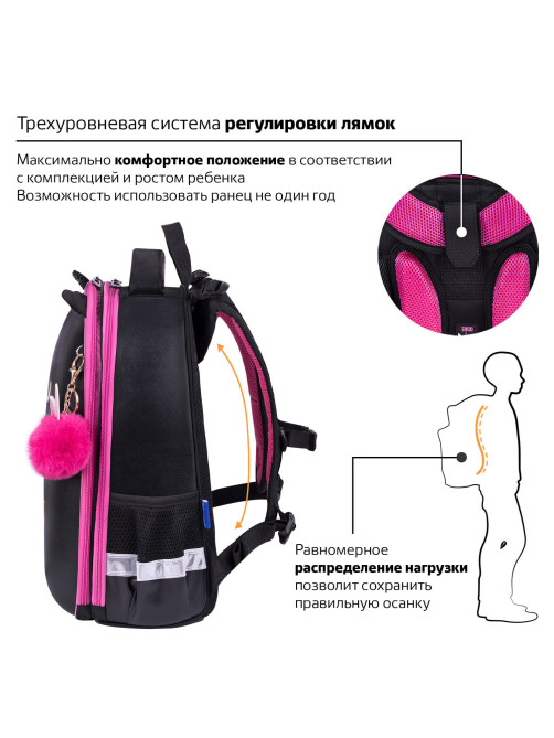 Ранец BRAUBERG SHINY, 2 отделения, с брелоком, 
