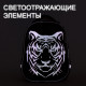 Ранец BRAUBERG SHINY, 2 отделения, с брелком, 