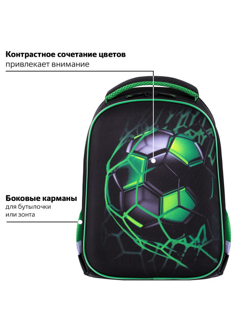 Ранец BRAUBERG KIDS START, 1 отделение, 2 кармана, 