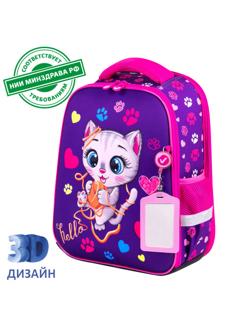 Ранец BRAUBERG FIT, 2 отделения, 