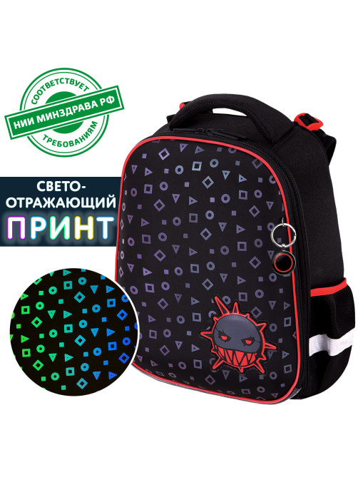 Ранец BRAUBERG LUMINOUS, 2 отделения, с брелоком, 