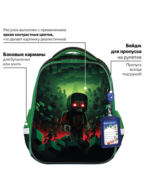 Ранец BRAUBERG FIT, 2 отделения, 