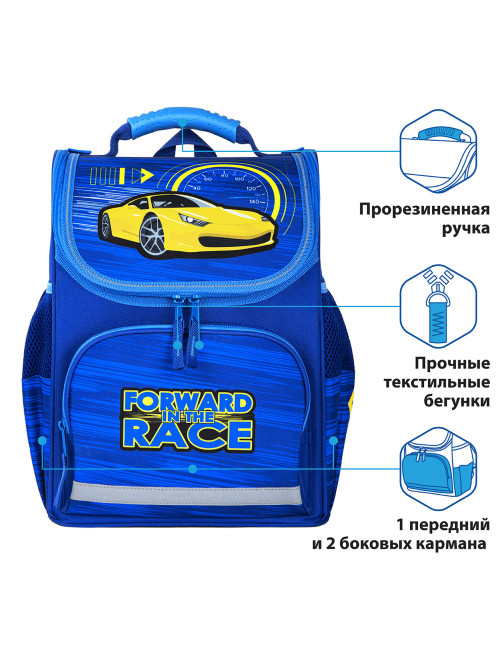Ранец ПИФАГОР BASIC, с эргономичной спинкой, 