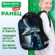 Ранец BRAUBERG KIDS START, 1 отделение, 2 кармана, 