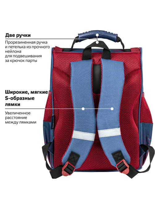 Ранец ПИФАГОР BASIC, 1 отделение, 3 кармана, эргономичная спинка, 