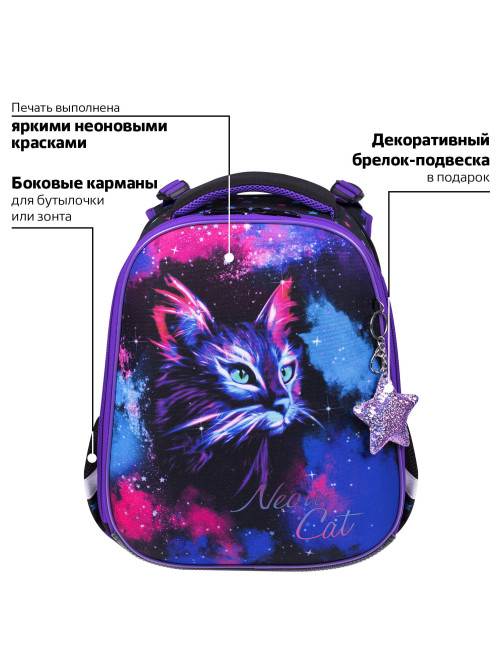 Ранец BRAUBERG PREMIUM, 2 отделения, с брелком, 