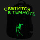 Ранец BRAUBERG SHINY, 2 отделения, с брелком, 