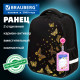 Ранец BRAUBERG FIT, 2 отделения, 