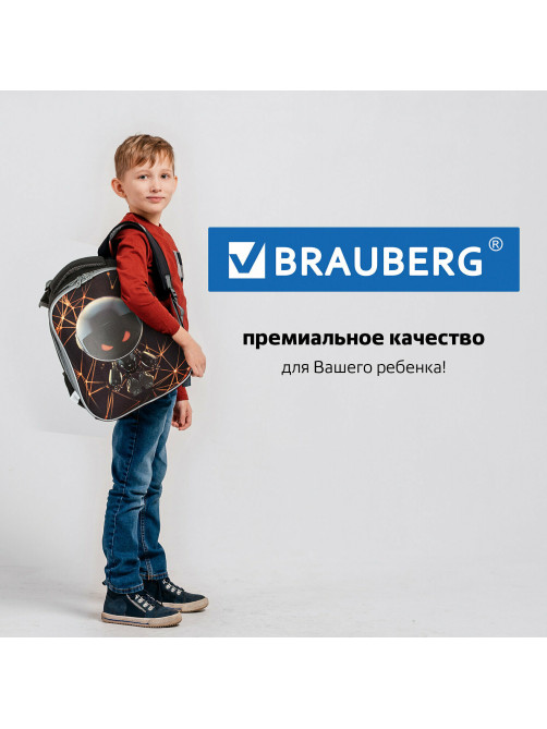 Ранец BRAUBERG PREMIUM, 2 отделения, с брелком, UFO, 38х29х16 см, 227815