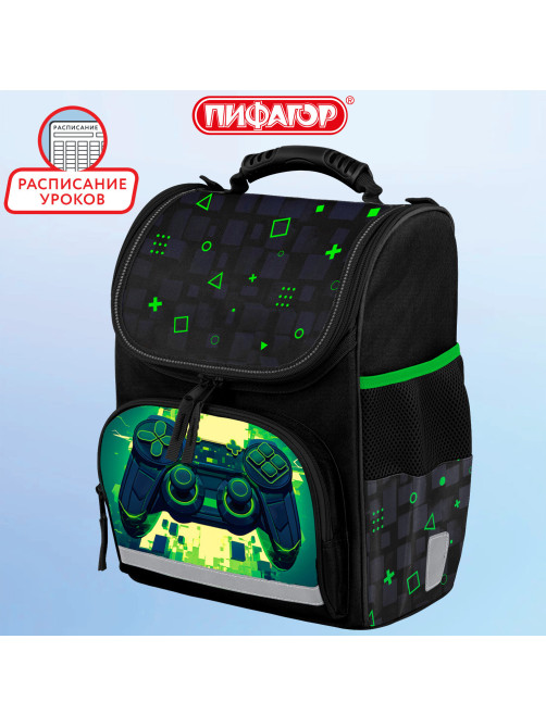 Ранец ПИФАГОР BASIC, 1 отделение, 3 кармана, эргономичная спинка, 