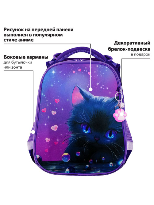 Ранец BRAUBERG PREMIUM, 2 отделения, с брелоком, 