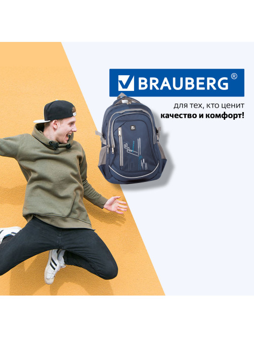 Рюкзак BRAUBERG HIGH SCHOOL универсальный, 3 отделения, 