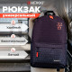 Рюкзак HEIKKI ENERGETIC (ХЕЙКИ) универсальный, эргономичный, 
