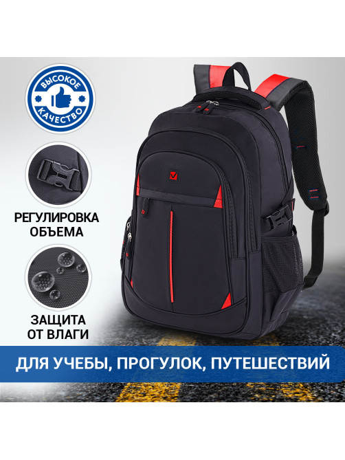 Рюкзак BRAUBERG TITANIUM универсальный, 3 отделения, черный, красные вставки, 45х28х18 см, 226376