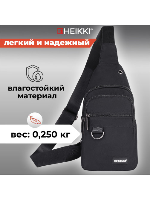 Рюкзак однолямочный HEIKKI DRIVE (ХЕЙКИ), 2 отделения, черный, 30х17х6 см, 272539