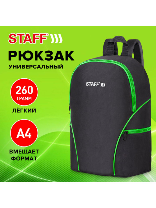 Рюкзак STAFF TRIP универсальный, 2 кармана, черный с салатовыми деталями, 40x27x15,5 см, 270788