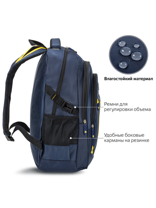 Рюкзак BRAUBERG TITANIUM универсальный, 3 отделения, синий, желтые вставки, 45х28х18 см, 270768