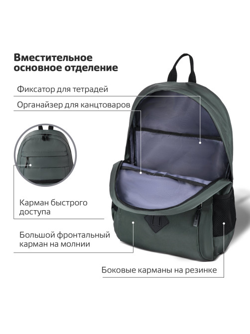 Рюкзак BRAUBERG DYNAMIC универсальный, эргономичный, серый, 43х30х13 см, 270802