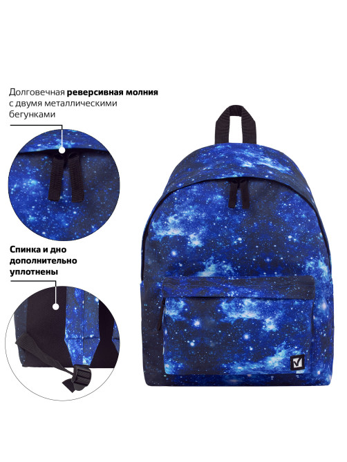 Рюкзак BRAUBERG СИТИ-ФОРМАТ универсальный, 