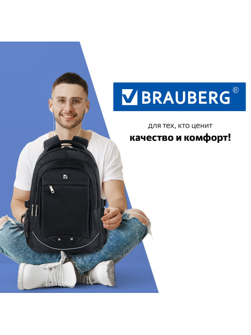 Рюкзак BRAUBERG HIGH SCHOOL универсальный, 3 отделения, 