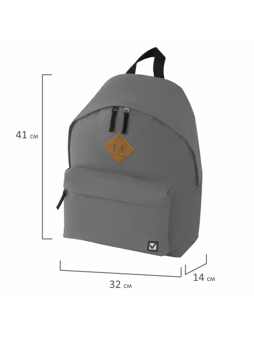 Рюкзак BRAUBERG СИТИ-ФОРМАТ один тон, универсальный, серый, 41х32х14 см, 225380