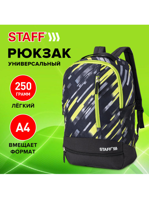 Рюкзак STAFF STRIKE универсальный, 3 кармана, черно-салатовый, 45х27х12 см, 270783