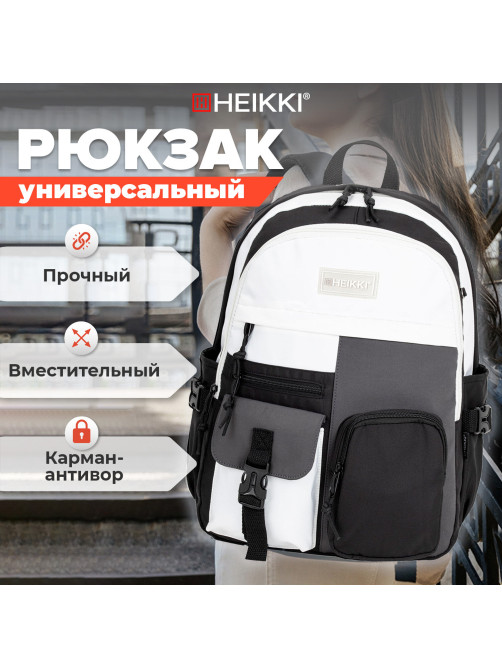 Рюкзак HEIKKI BLOCKS (ХЕЙКИ) универсальный, 2 отделения, черный/серый/белый, 44х32х17 см, 272563