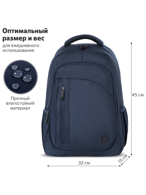 Рюкзак BRAUBERG URBAN универсальный, 2 отделения, 