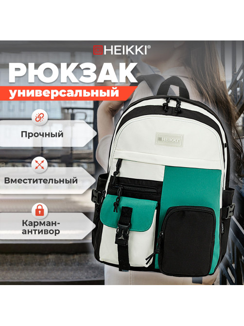 Рюкзак HEIKKI BLOCKS (ХЕЙКИ) универсальный, 2 отделения, черный/бирюзовый/бежевый, 44х32х17 см, 272562