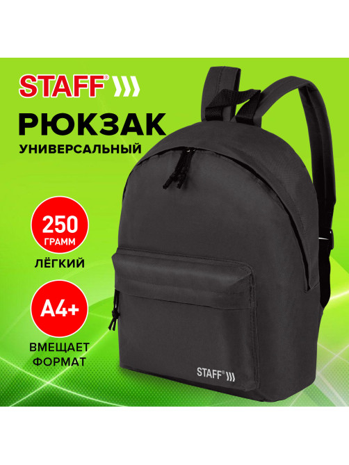 Рюкзак STAFF STREET универсальный, черный, 38x28x12 см, 226370